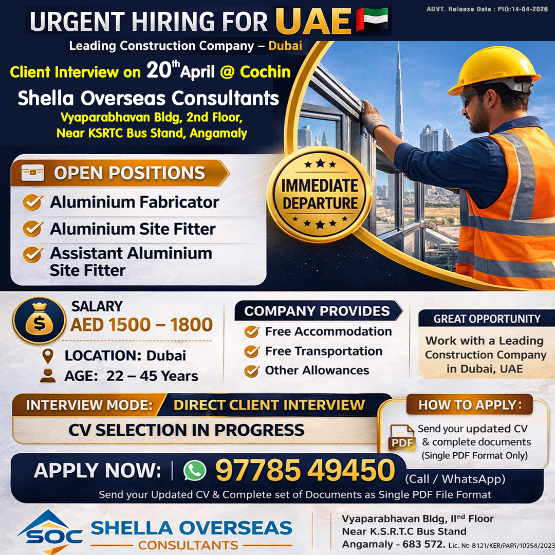 Aluminium Fitter and Fabricator UAE