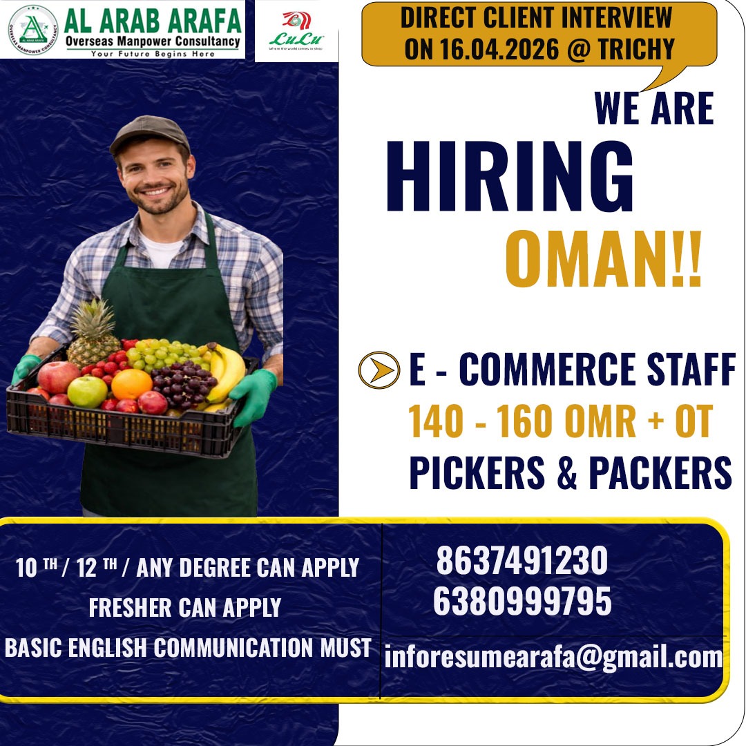 DIRECT CLIENT INTERVIEW ON 19.04.2026 @ TRICHY