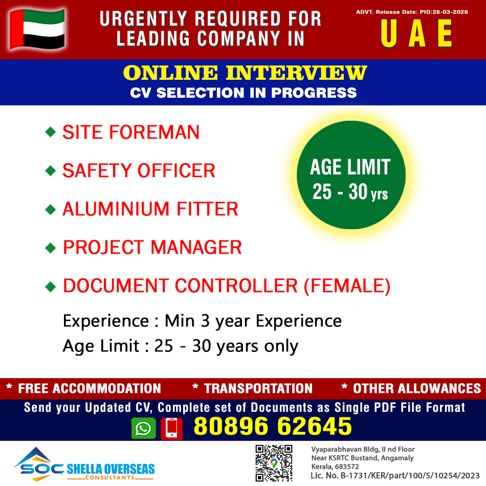 Aluminium Fitter, Project Manager, Site Foreman, Safety Officer UAE