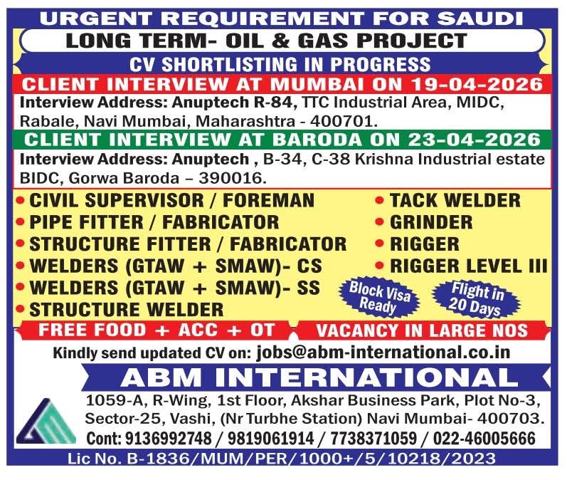 ANUPTECH INTERVIEWS 2026 Mumbai | Vadodara |Rable | Gorakhpur