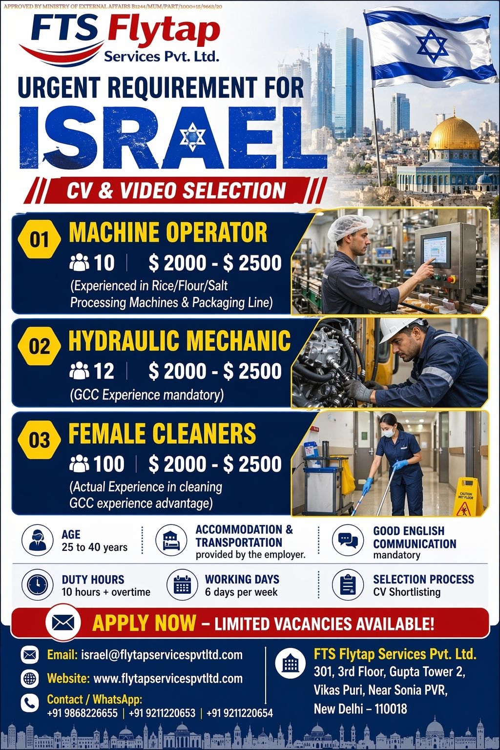 🚨 Urgent Requirement for Israel – Multiple Vacancies 🇮🇱