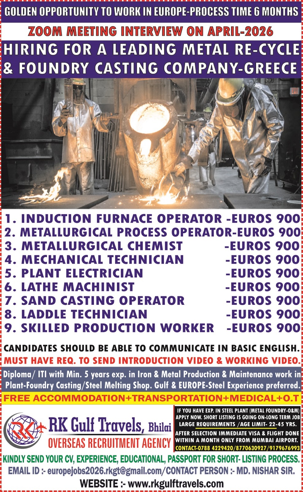 HIRING FOR A LEADING STEEL & METAL FOUNDRY-GREECE (EUROPE)