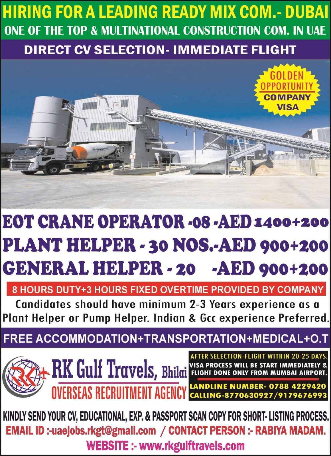 HIRING FOR A LEADING READY MIX COMPANY – DUBAI (UAE).