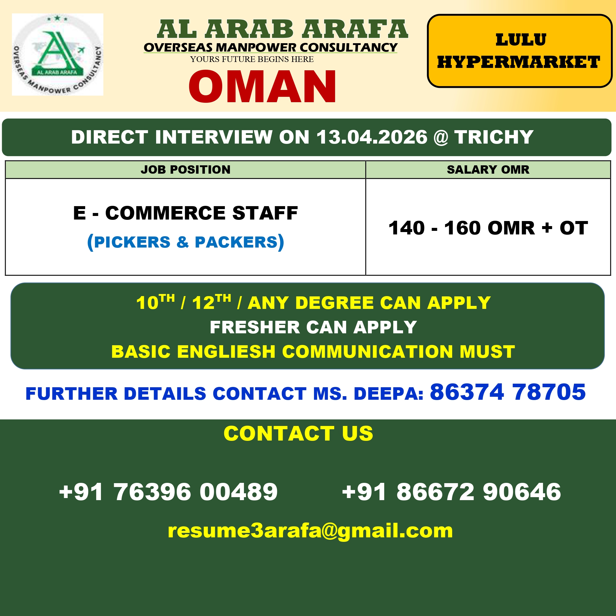 DIRECT  INTERVIEW  ON 11.04.2026 @ TRICHY