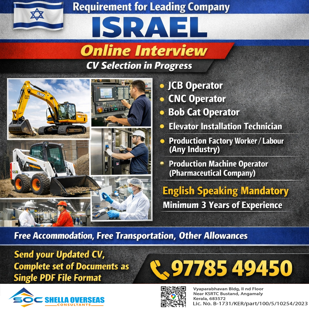 JCB Operator, CNC Operator, Bob Cat Operator, Elevator Installation Technician Israel