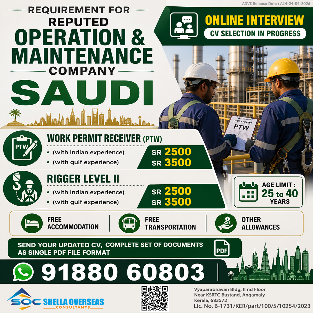 Work Permit Receiver (PTW), Rigger Level II Saudi