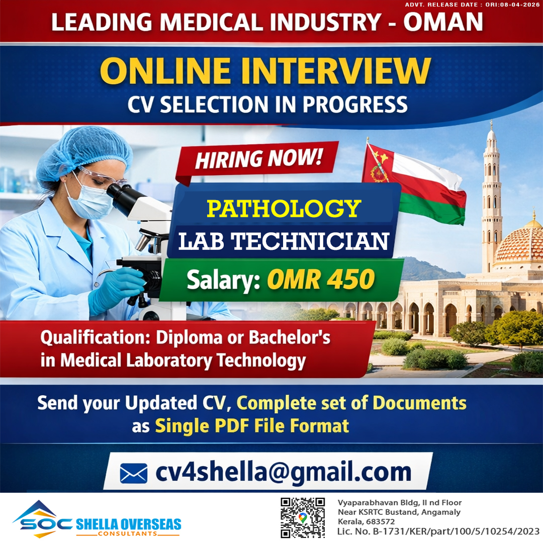 Pathology Lab Technician Oman