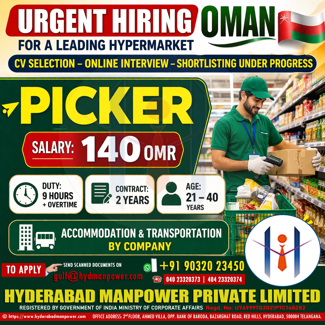 🚨 URGENT HIRING FOR OMAN