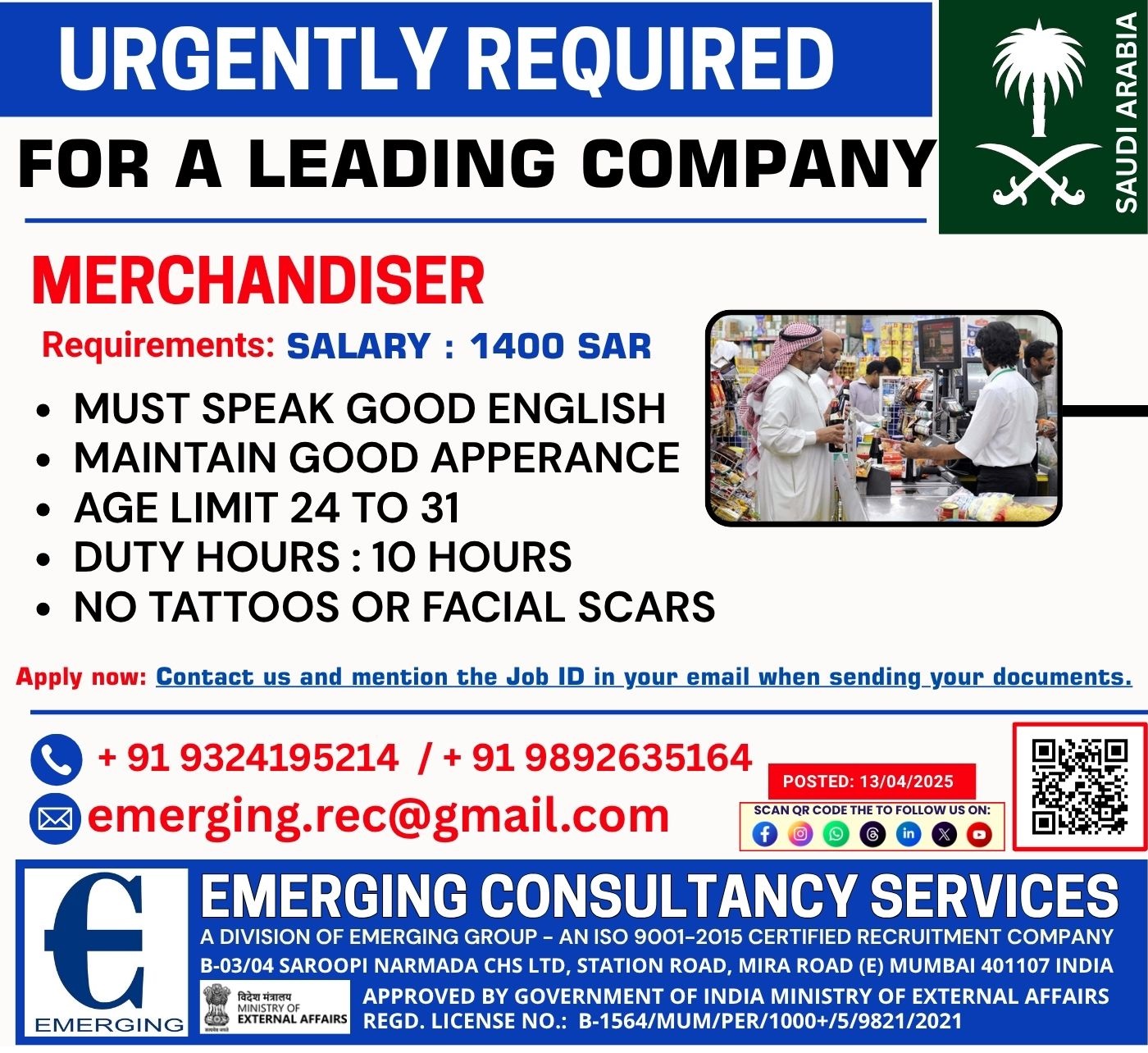 URGENT REQUIRED FOR SAUDI ARABIA – MERCHANDISER