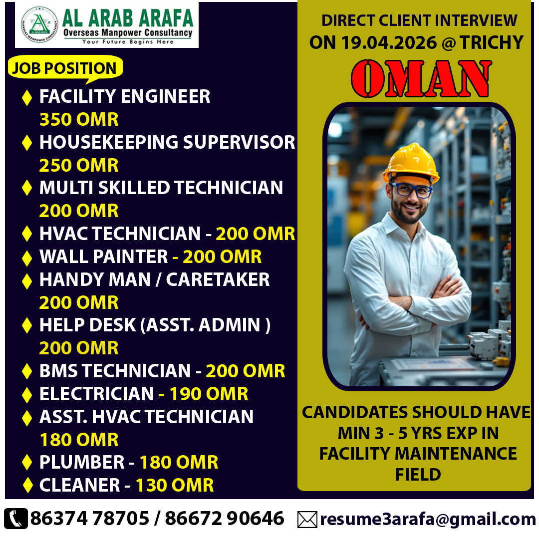 DIRECT CLIENT INTERVIEW ON 19.04..2026 @ TRICHY