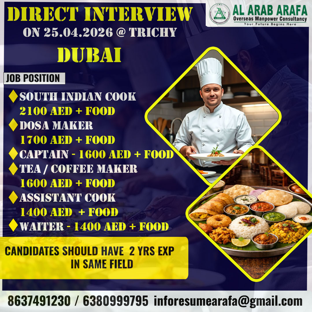 DIRECT INTERVIEW ON 25.04.2026 @ TRICHY