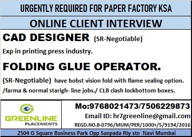 URGENTLY REQUIRED FOR PAPER FACTORY KSA