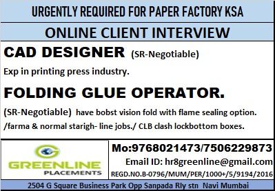URGENTLY REQUIRED FOR REPUTED CO. KSA