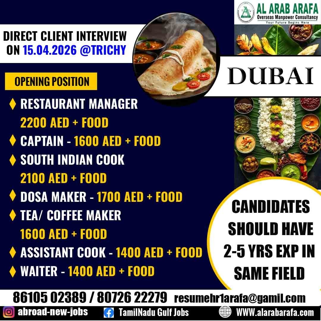 DIRECT CLIENT INTERVIEW ON 15.04.2026 @ TRICHY