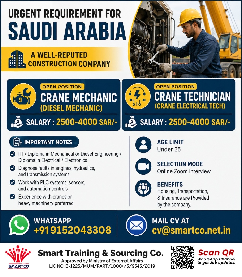 𝐔𝐑𝐆𝐄𝐍𝐓 𝐑𝐄𝐐𝐔𝐈𝐑𝐄𝐌𝐄𝐍𝐓 – 𝐒𝐀𝐔𝐃𝐈 𝐀𝐑𝐀𝐁𝐈𝐀  A Well-Reputed Construction Company