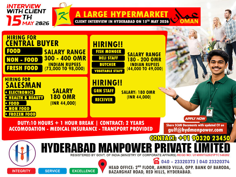 🚨 Oman Hypermarket Hiring – Client Interview in Hyderabad 🇴🇲