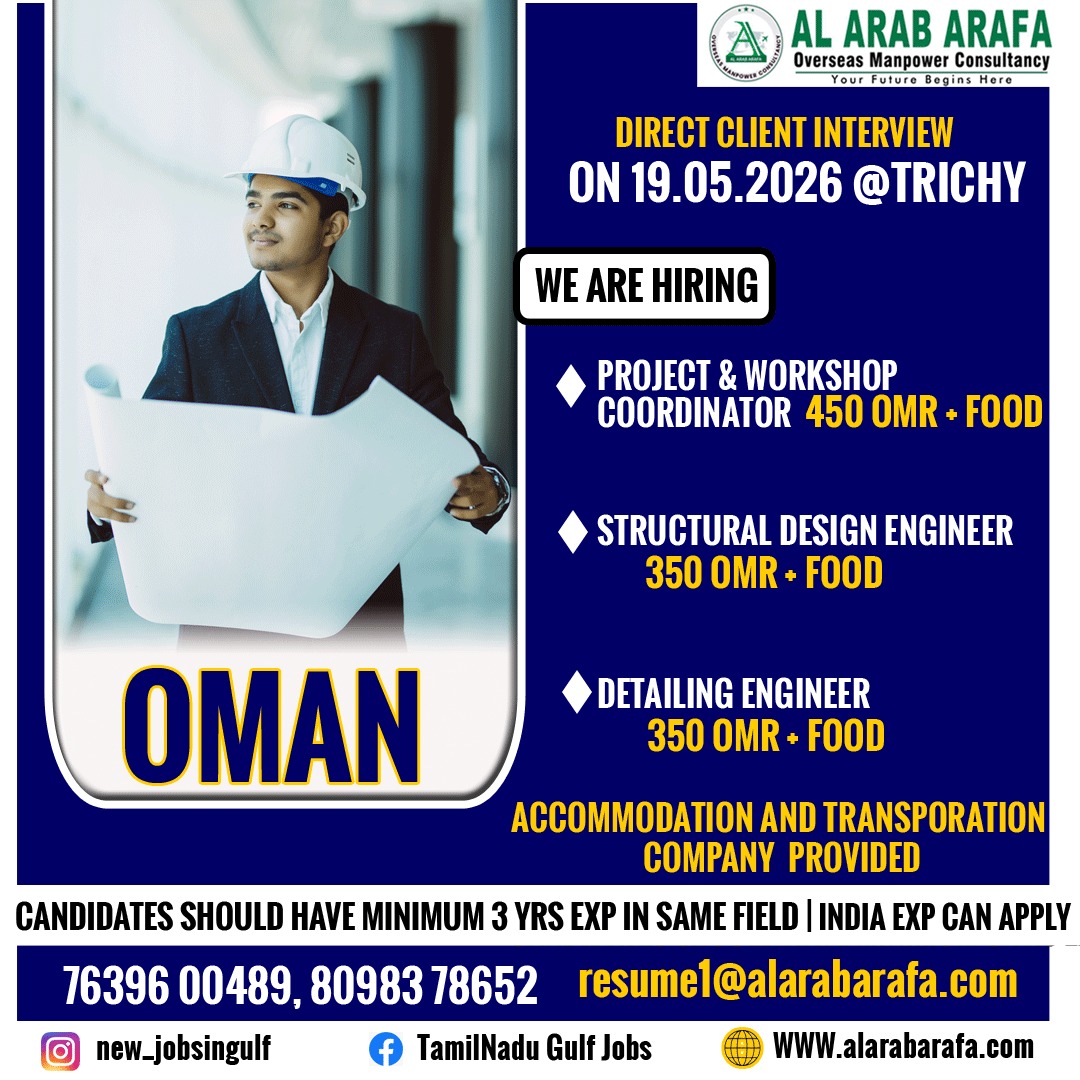 DIRECT CLIENT INTERVIEW 19.05.2026 @ TRICHY