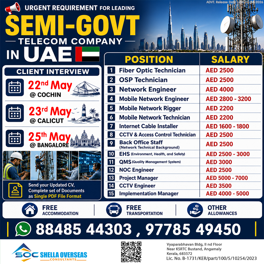 CCTV, Access Control Technician, EHS, QMS, NOC Engineer, Project Manager, CCTV Engineer, Implementation Manager UAE