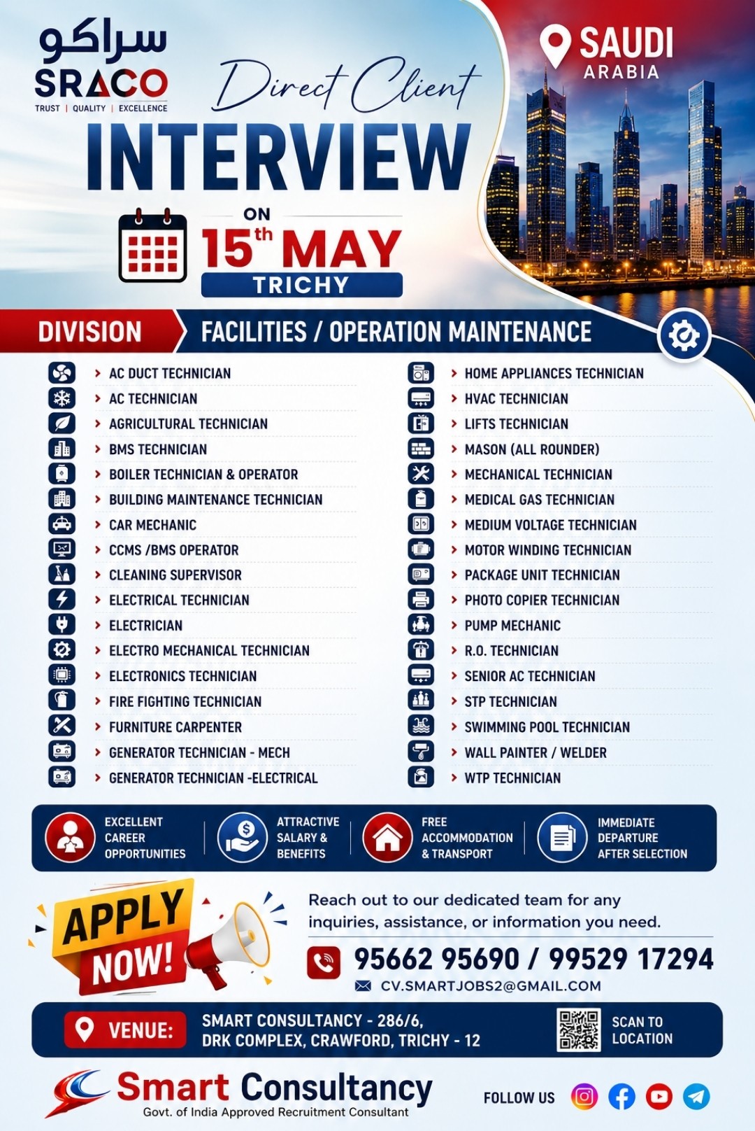  Gulf Job Opportunity – Saudi Arabia  | Direct Client Interview in Trichy