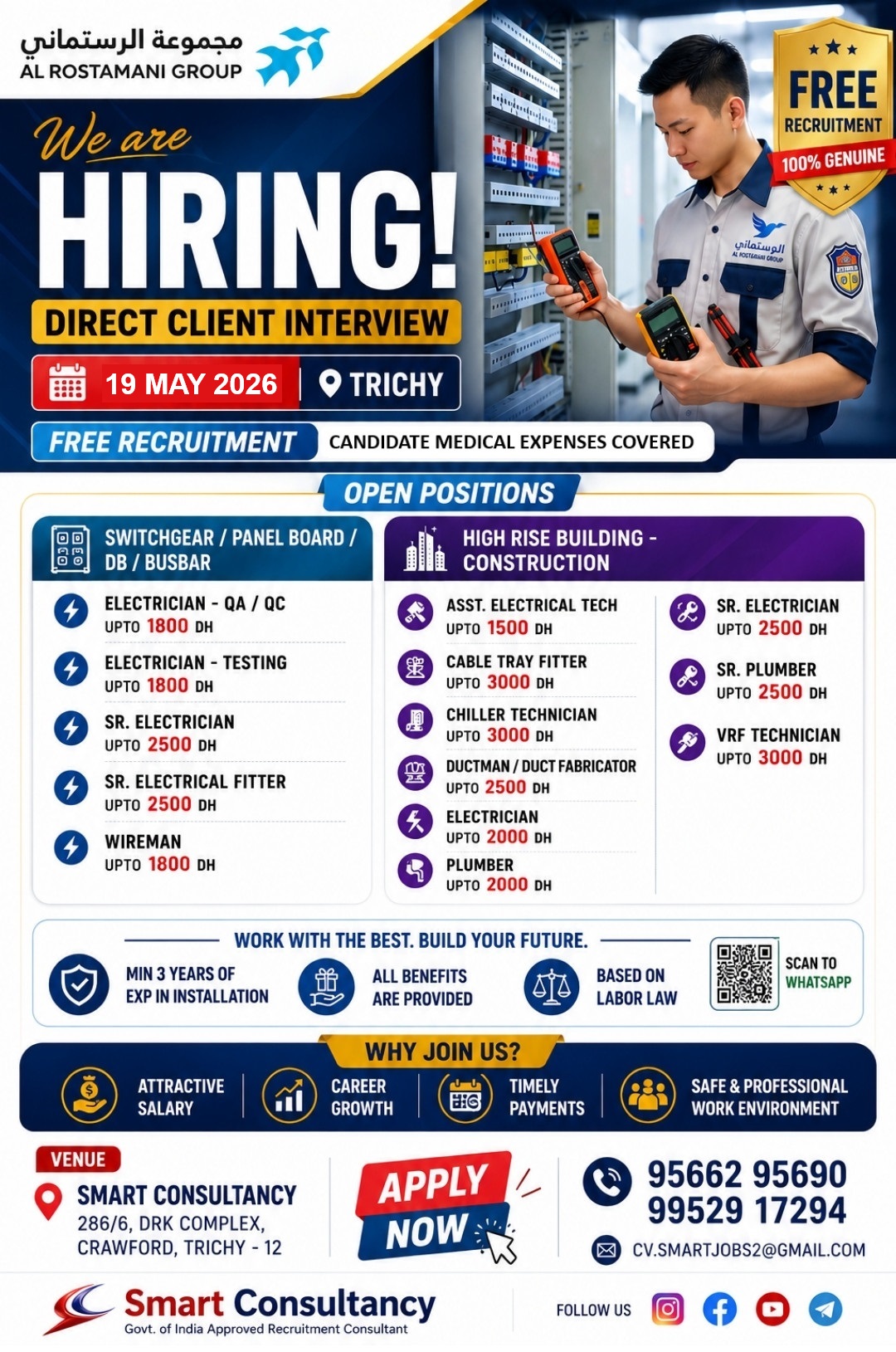  Dubai Hiring | Direct Client Interview    Al Rostamani Group – Maintenance & Installation Division  Interview Location: Trichy