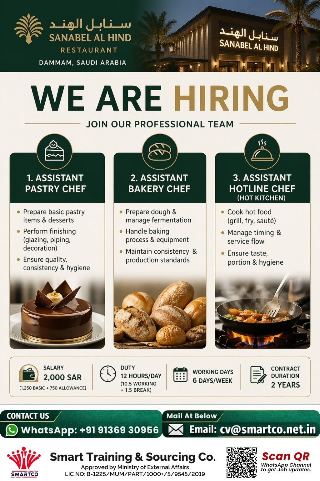 AL HIND RESTAURANT DAMMAM, SAUDI ARABIA