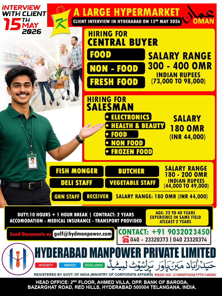 🚨 Excellent Job Opportunity for Oman 🇴🇲