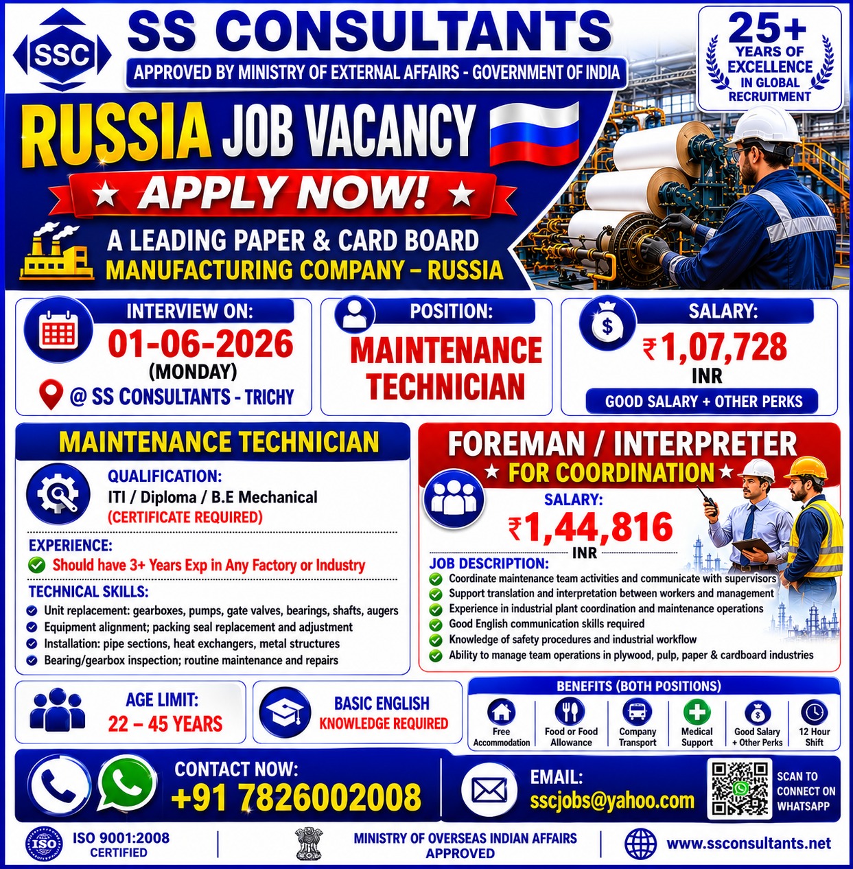 Russia Jobs for Mechanical Technicians | Salary ₹1,07,728 + Free Accommodation