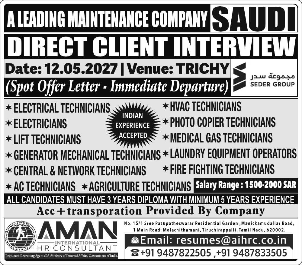 Saudi Jobs | Direct Client Interview @ Trichy