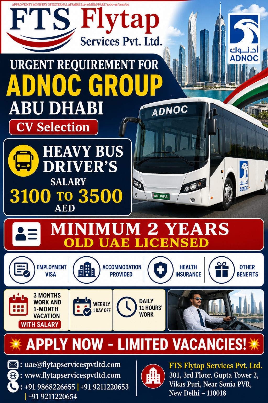 🇦🇪 URGENT REQUIREMENT FOR ADNOC GROUP ABU DHABI