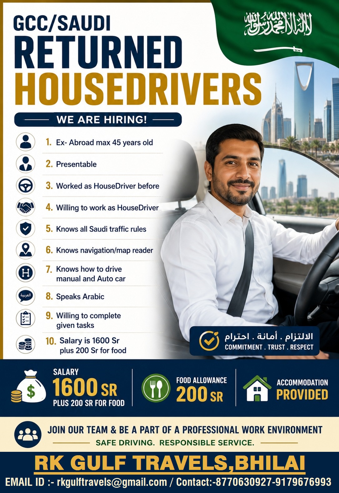 URGENTLY REQUIRED FOR HOUSE DRIVER IN SAUDI ARABIA.