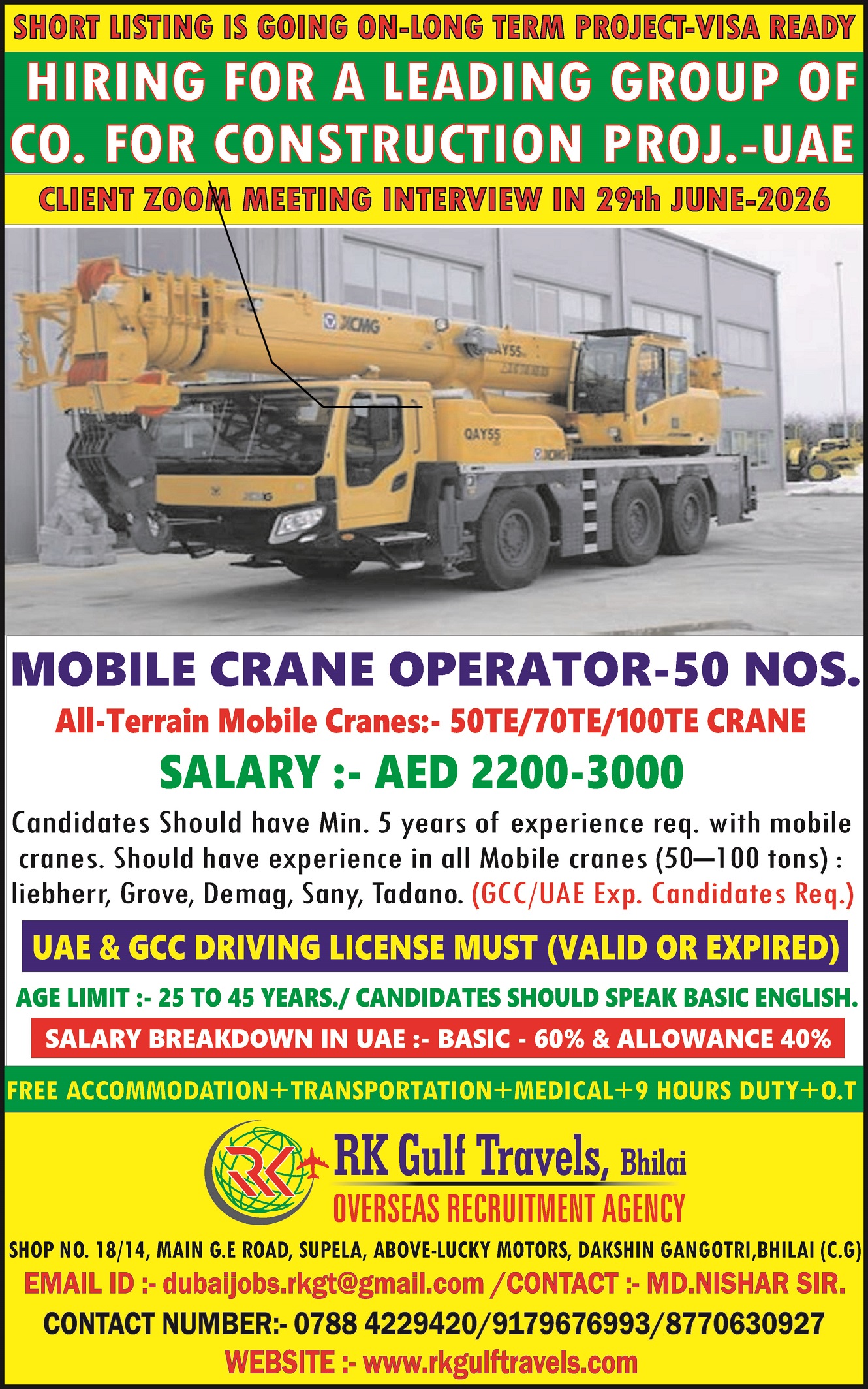 HIRING FOR AL JABER TRANSPORT COMPANY – ABU DHABI (UAE).