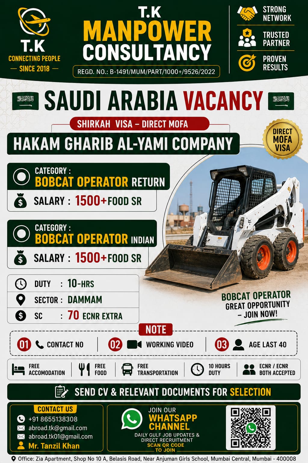 🇸🇦 SAUDI ARABIA VACANCY