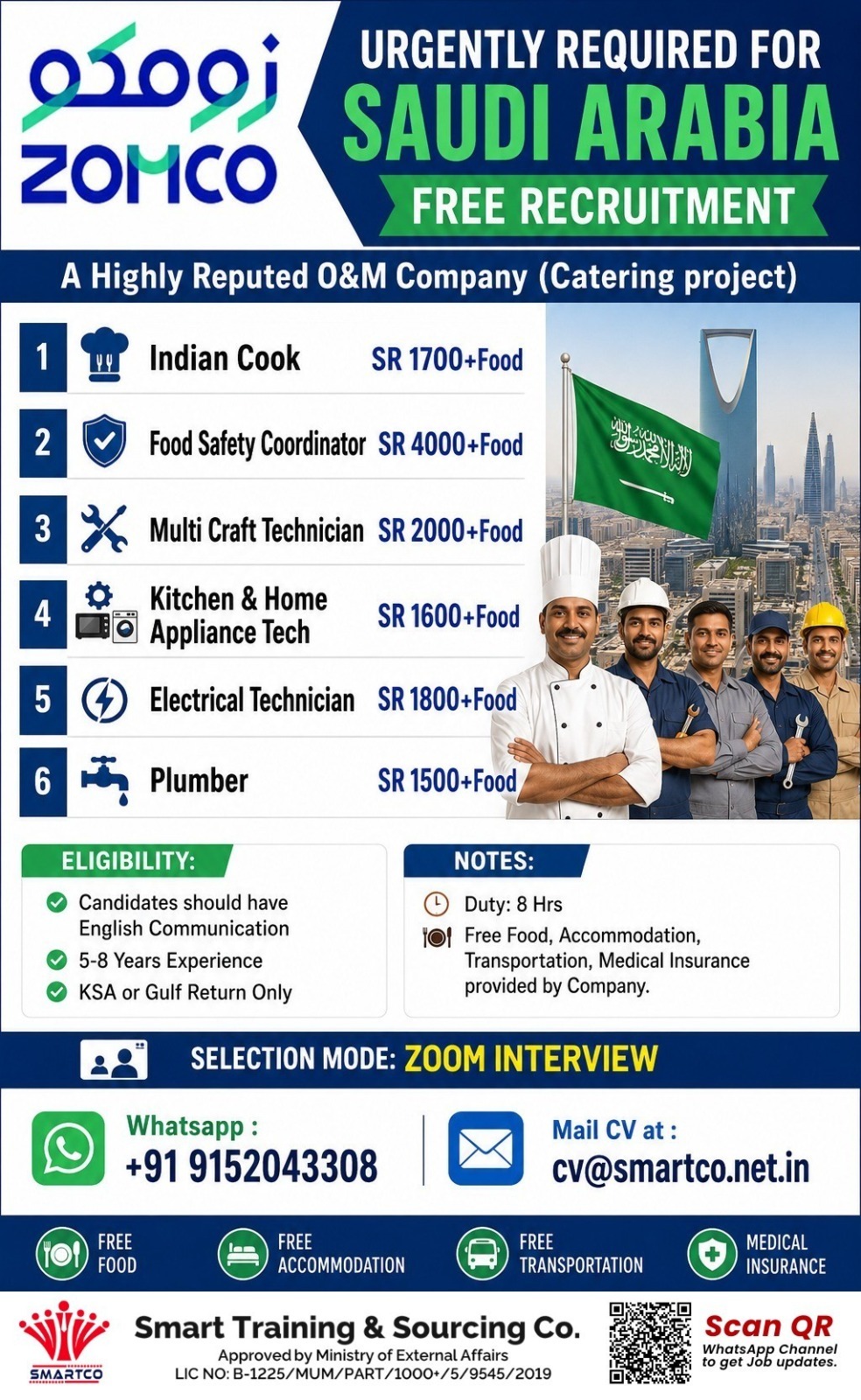 URGENTLY REQUIRED FOR SAUDI ARABIA ✈️🇸🇦 💚 FREE RECRUITMENT 💚