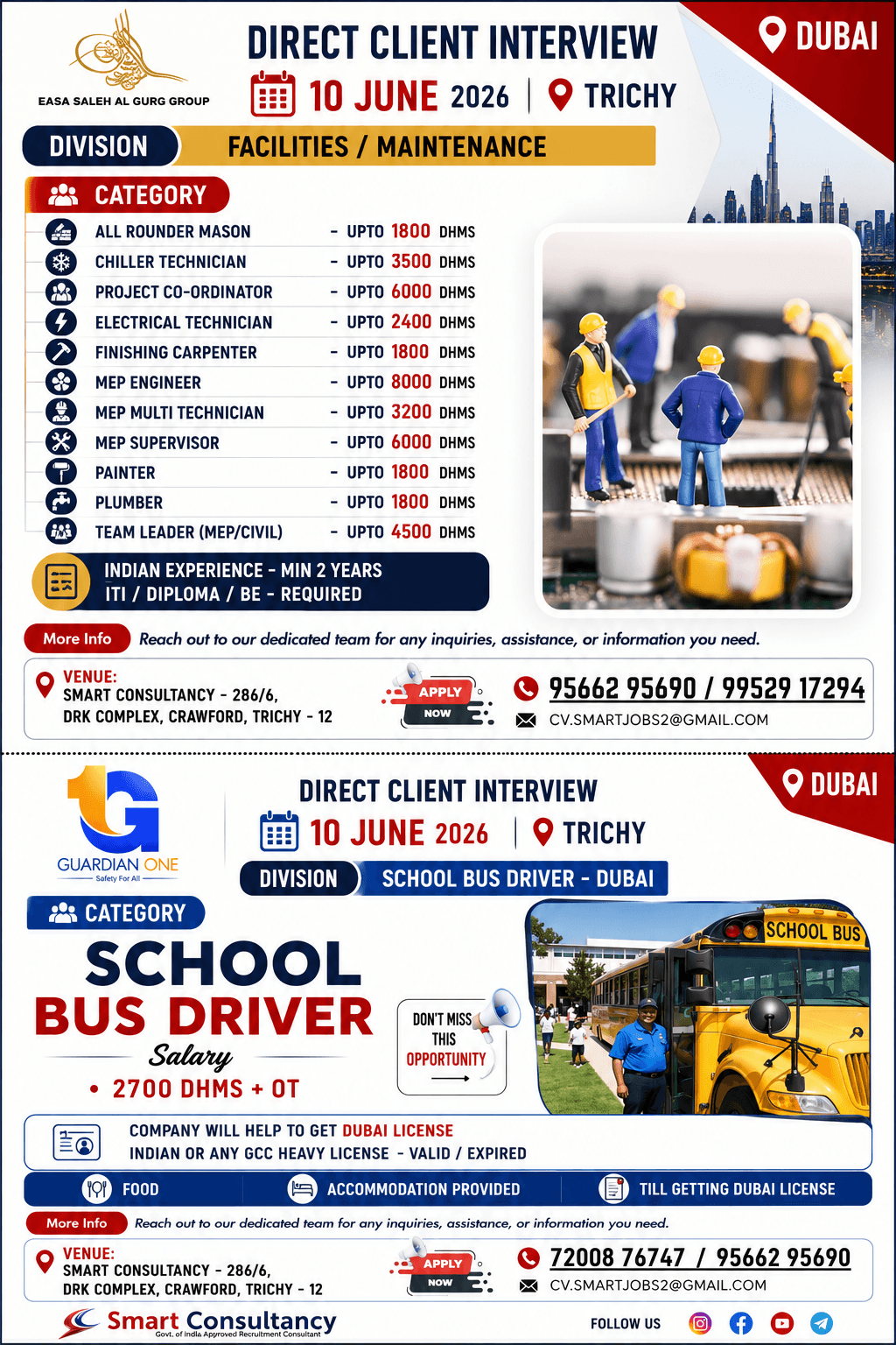 Dubai Jobs 2026 | Direct Client Interview in Trichy | Gulf Job Vacancy?