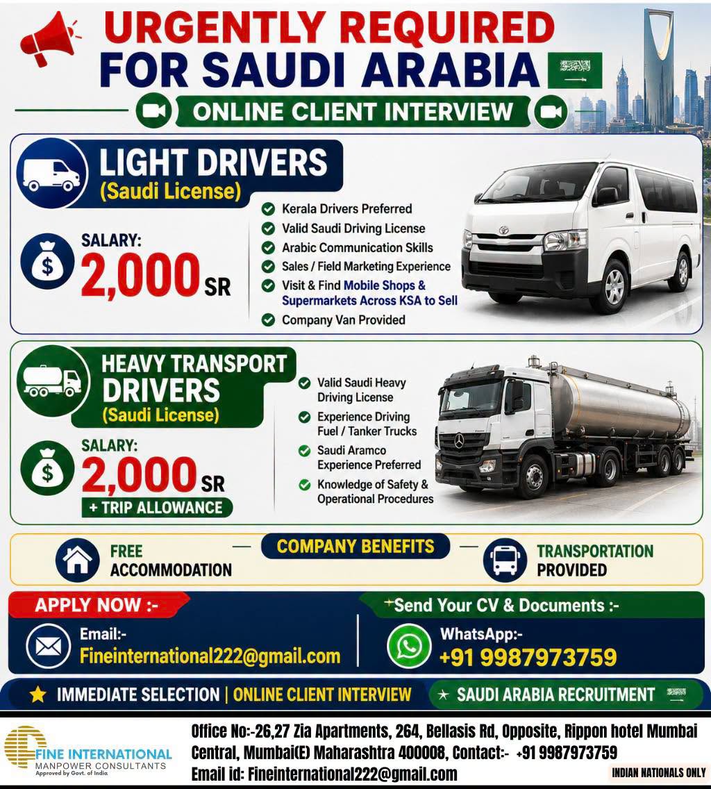 URGENTLY REQUIRED FOR SAUDI ARABIA COMPANY ONLINE CLIENT INTERVIEW