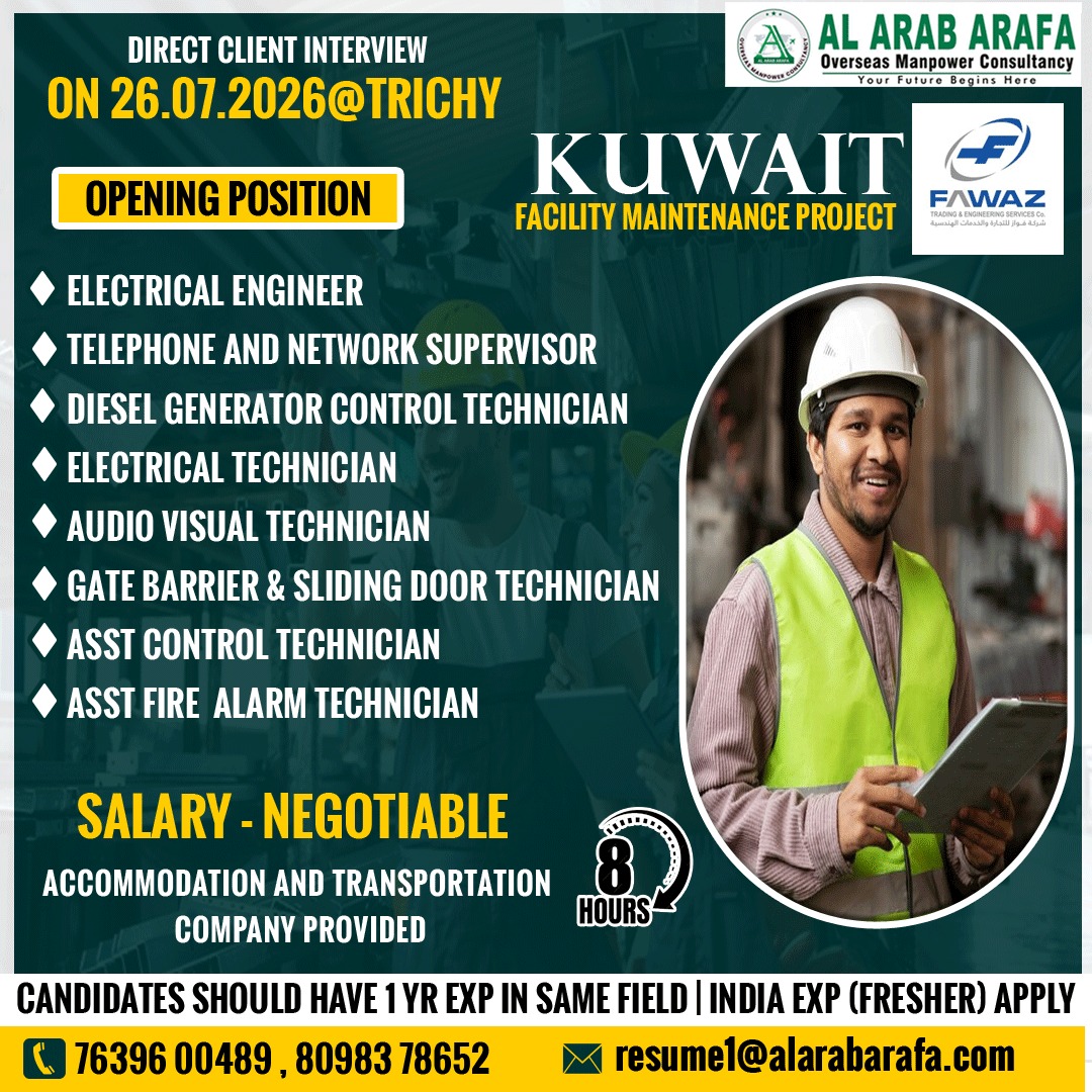 DIRECT CLIENT INTERVIEW ON 26-07-2026 @ TRICHY