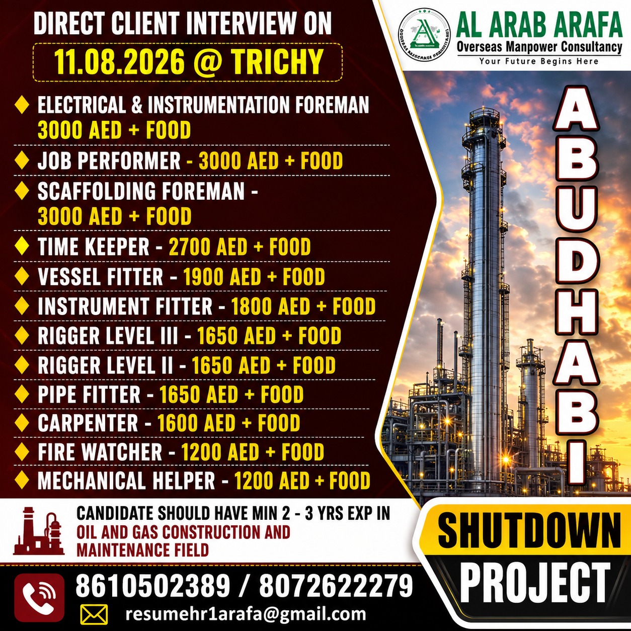 DIRECT CLIENT INTERVIEW ON 11.08.2026 @TRICHY