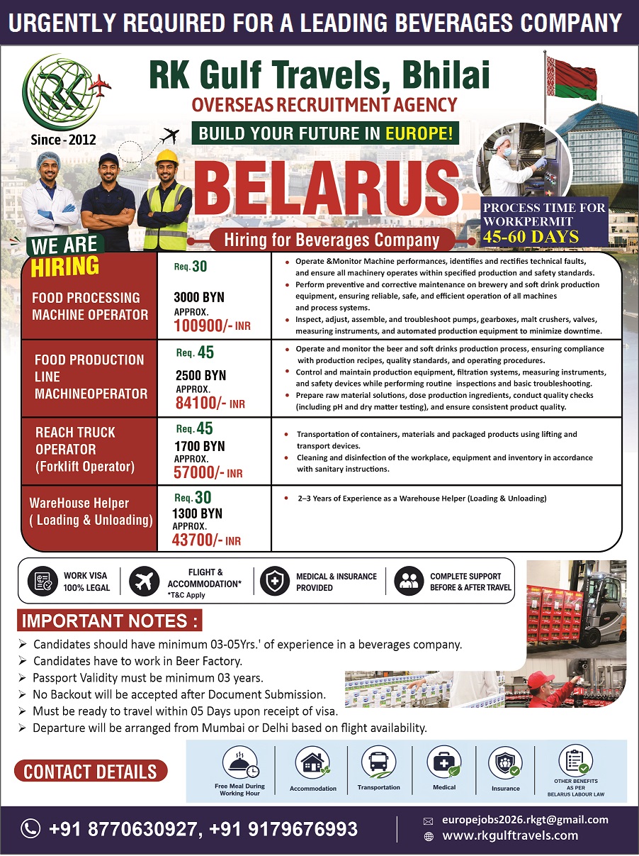 HIRING FOR A LEADING BEVERAGES COMPANY – BELARUS (EUROPE).