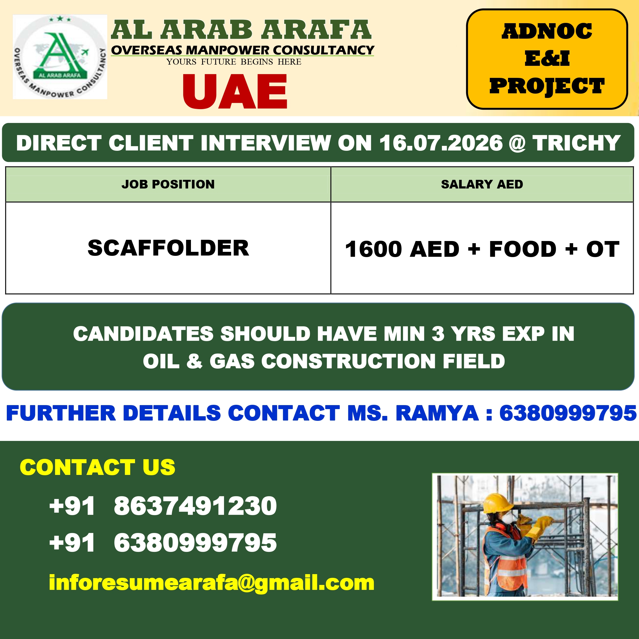 DIRECT CLIENT INTERVIEW ON 16.07.2026 @ TRICHY