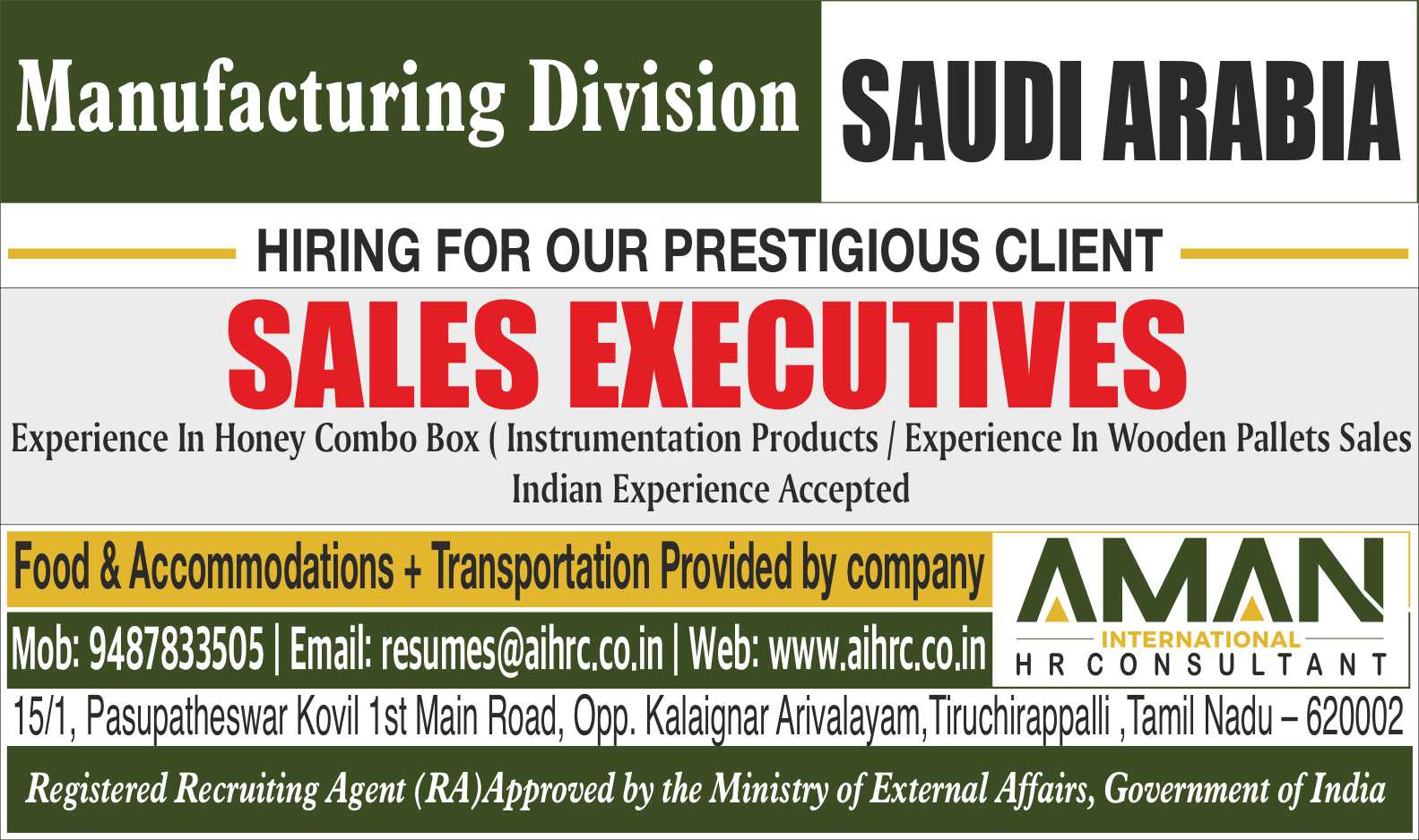 Leading Manufacturing Company (Saudi Arabia)