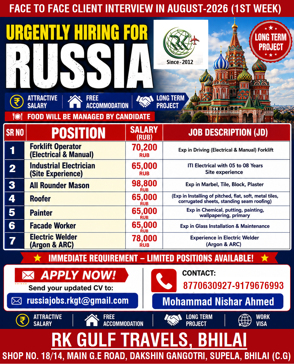 HIRING FOR A LEADING CONTRACTING COMPANY – RUSSIA.