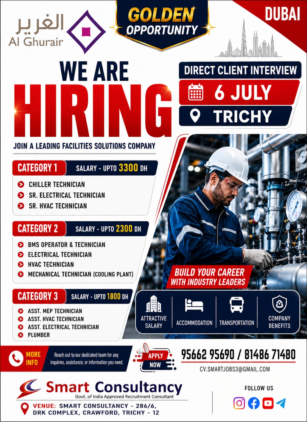 Dubai Direct Client Interview | Al Ghurair Facilities Jobs in Dubai | Trichy Interview on 6 July! 