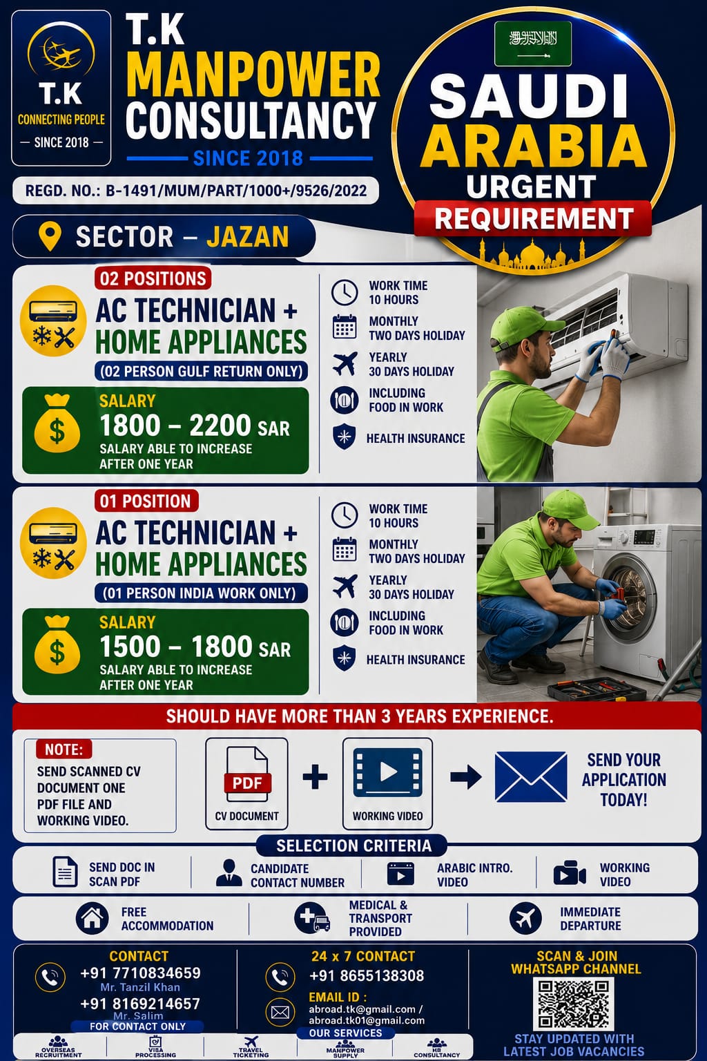 SAUDI ARABIA VACANCY – 🇸🇦