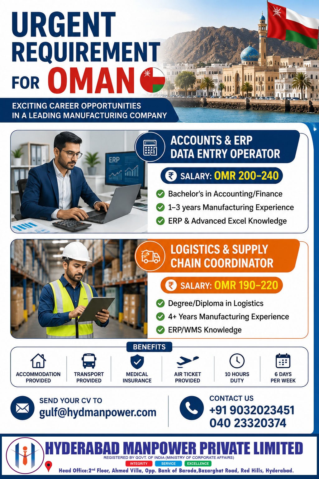 Urgent Requirement for #oman