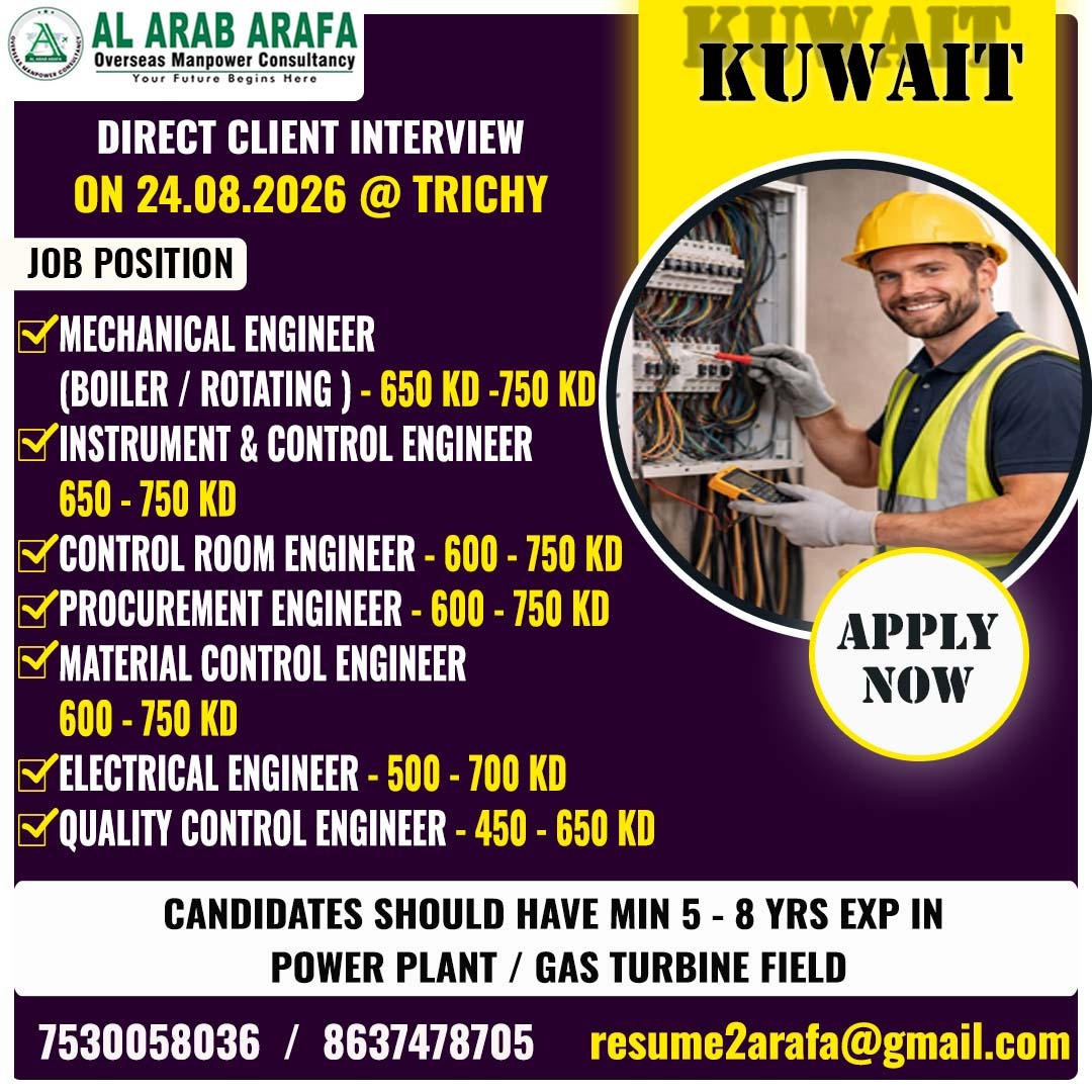 DIRECT CLIENT INTERVIEW ON 24-08-2026 @ TRICHY