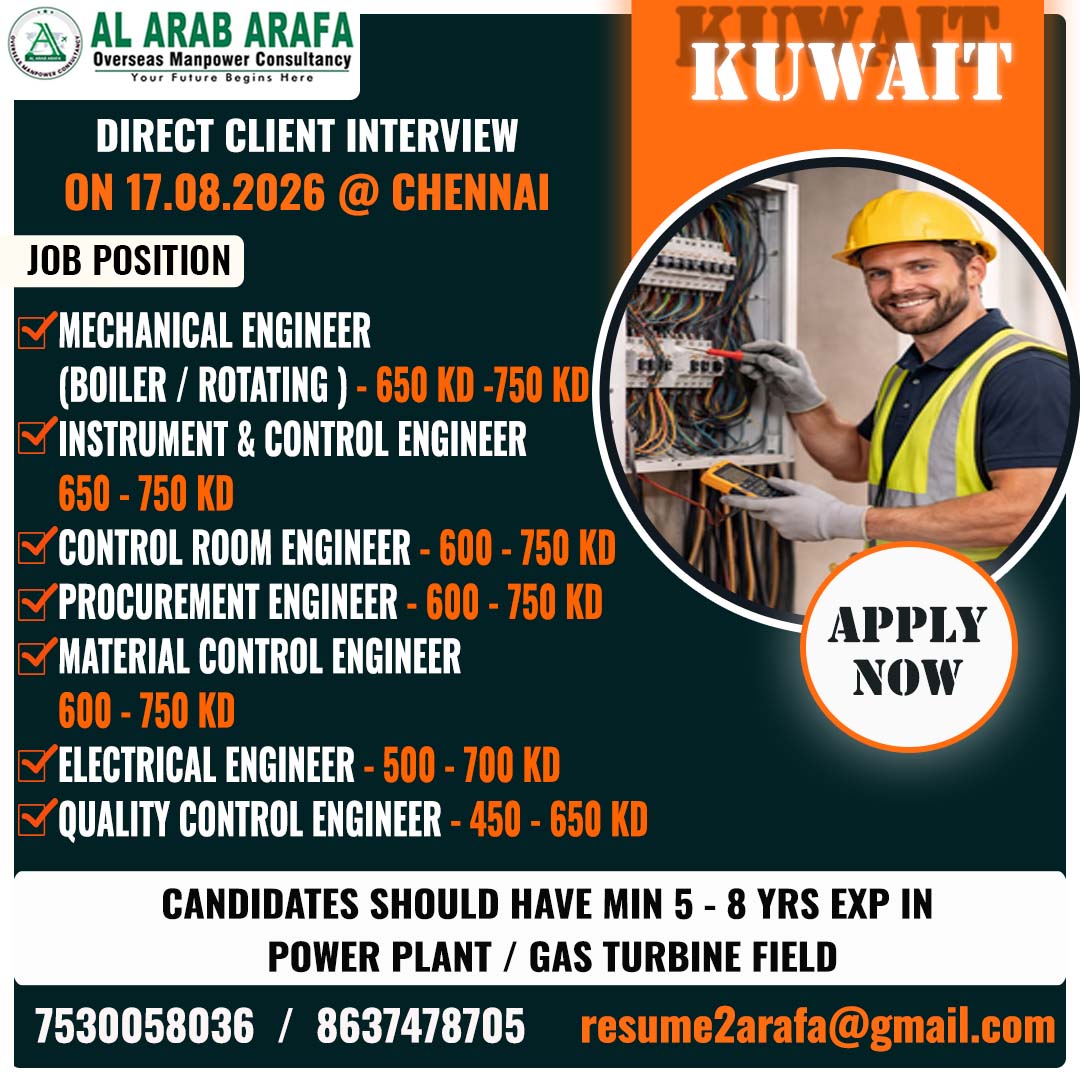 DIRECT CLIENT INTERVIEW ON 17.08.2026 @ TRICHY