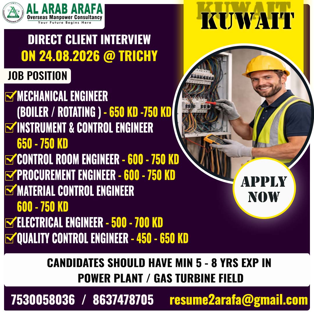 DIRECT CLIENT INTERVIEW ON 24.08.2026 @ TRICHY