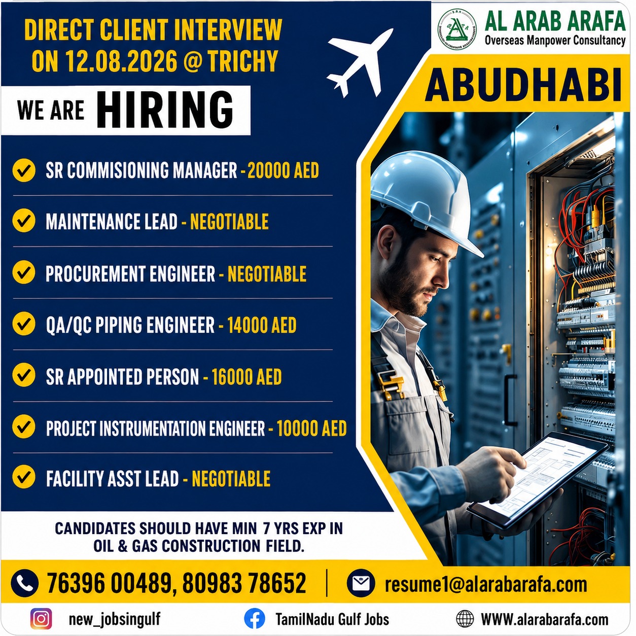 DIRECT CLIENT INTERVIEW ON 12.08.2026 @TRICHY