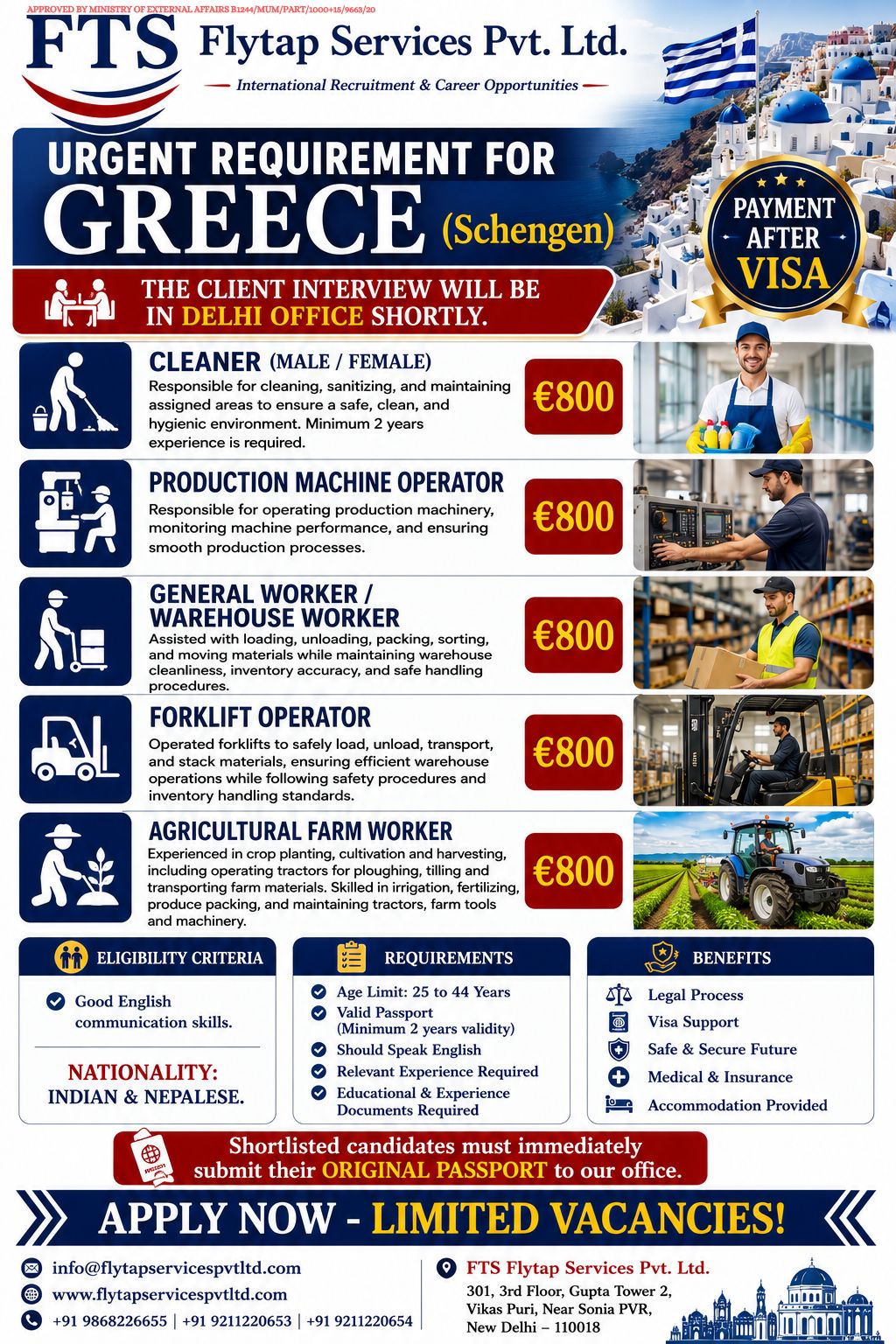 🚨 URGENT REQUIREMENT FOR GREECE 🇬🇷 🇪🇺 SCHENGEN | PAYMENT AFTER VISA