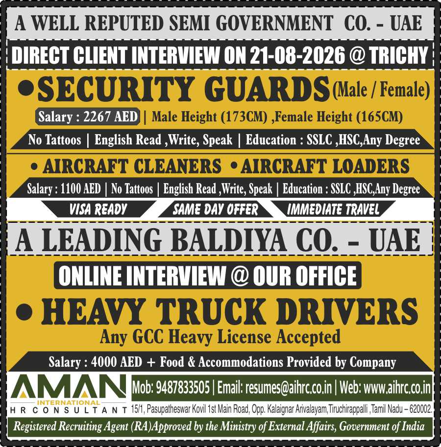 UAE JOB VACANCY – HIRING SECURITY GUARDS & DRIVERS AT AMAN INTERNATIONAL
